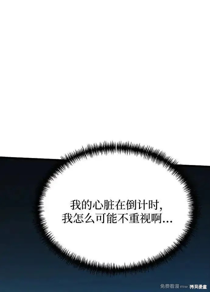 第56话2