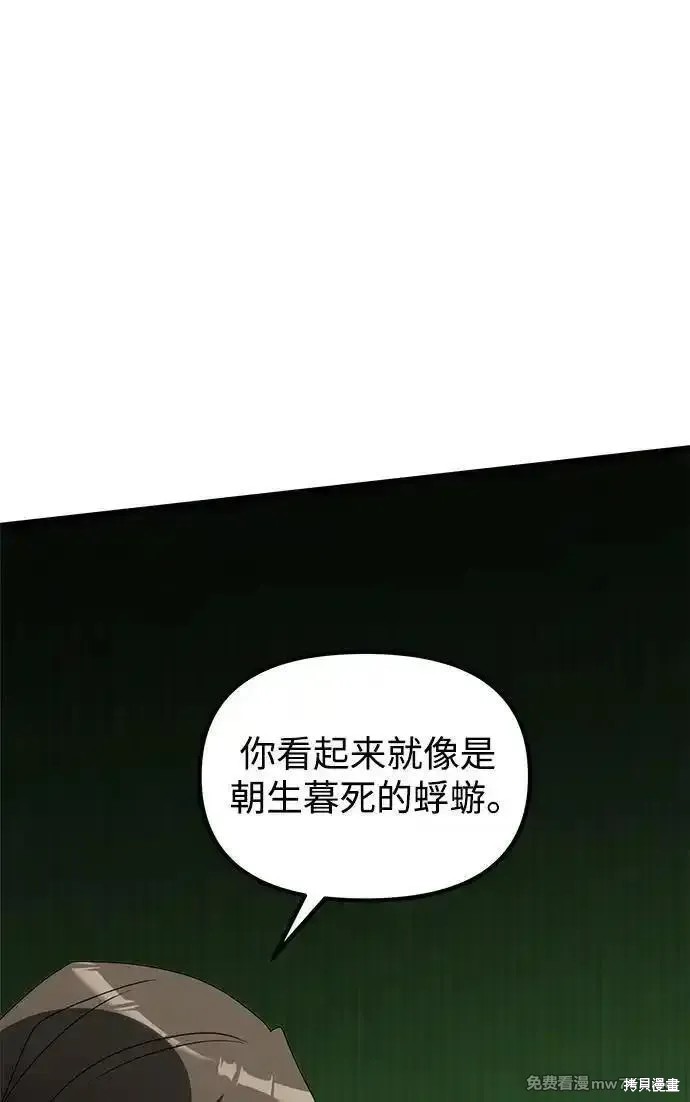 第56话0