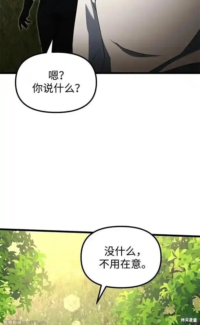 第58话0