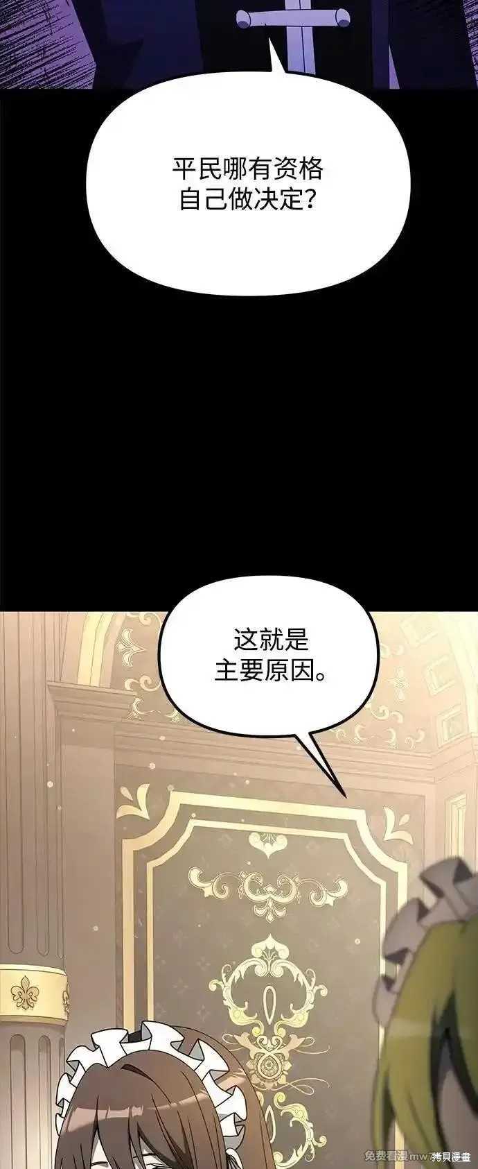 第56话0