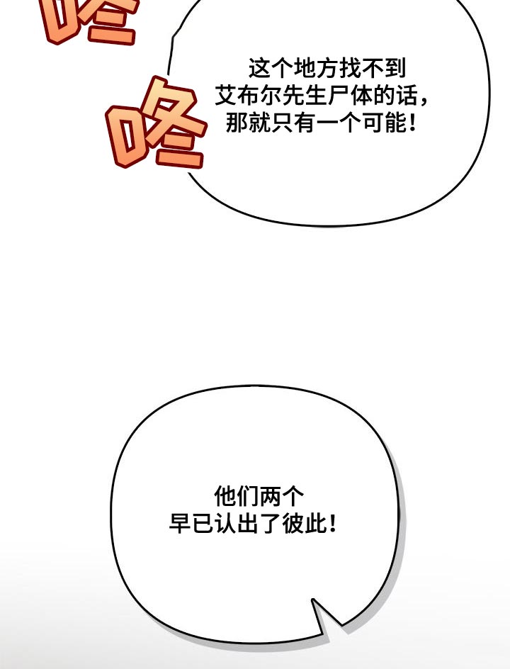 第71话3