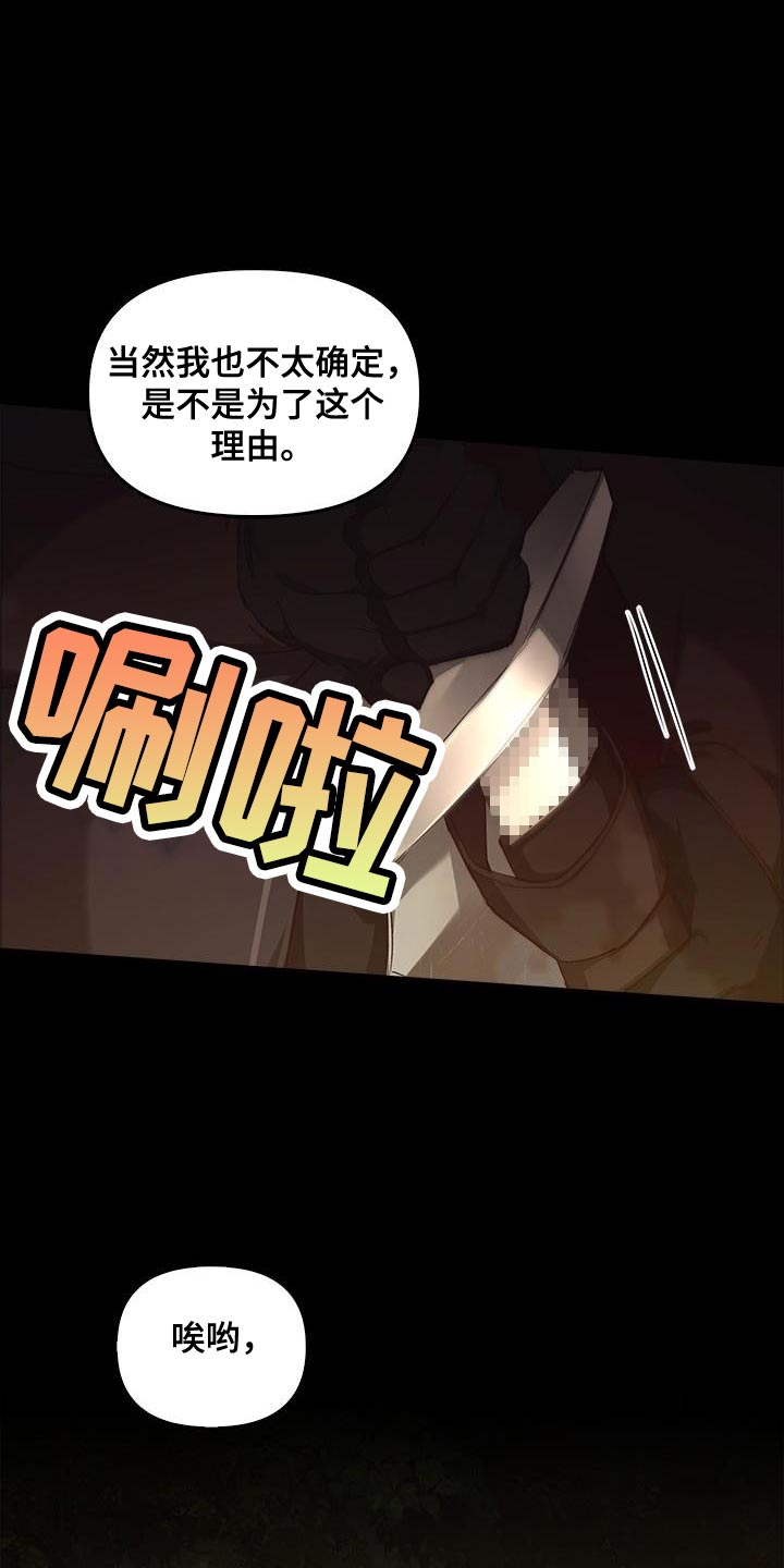 第69话2