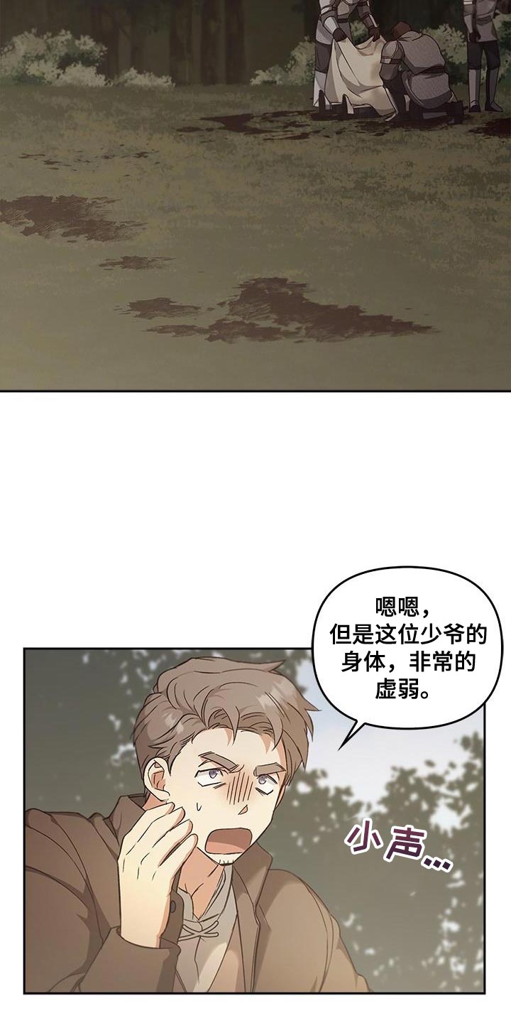 第69话5