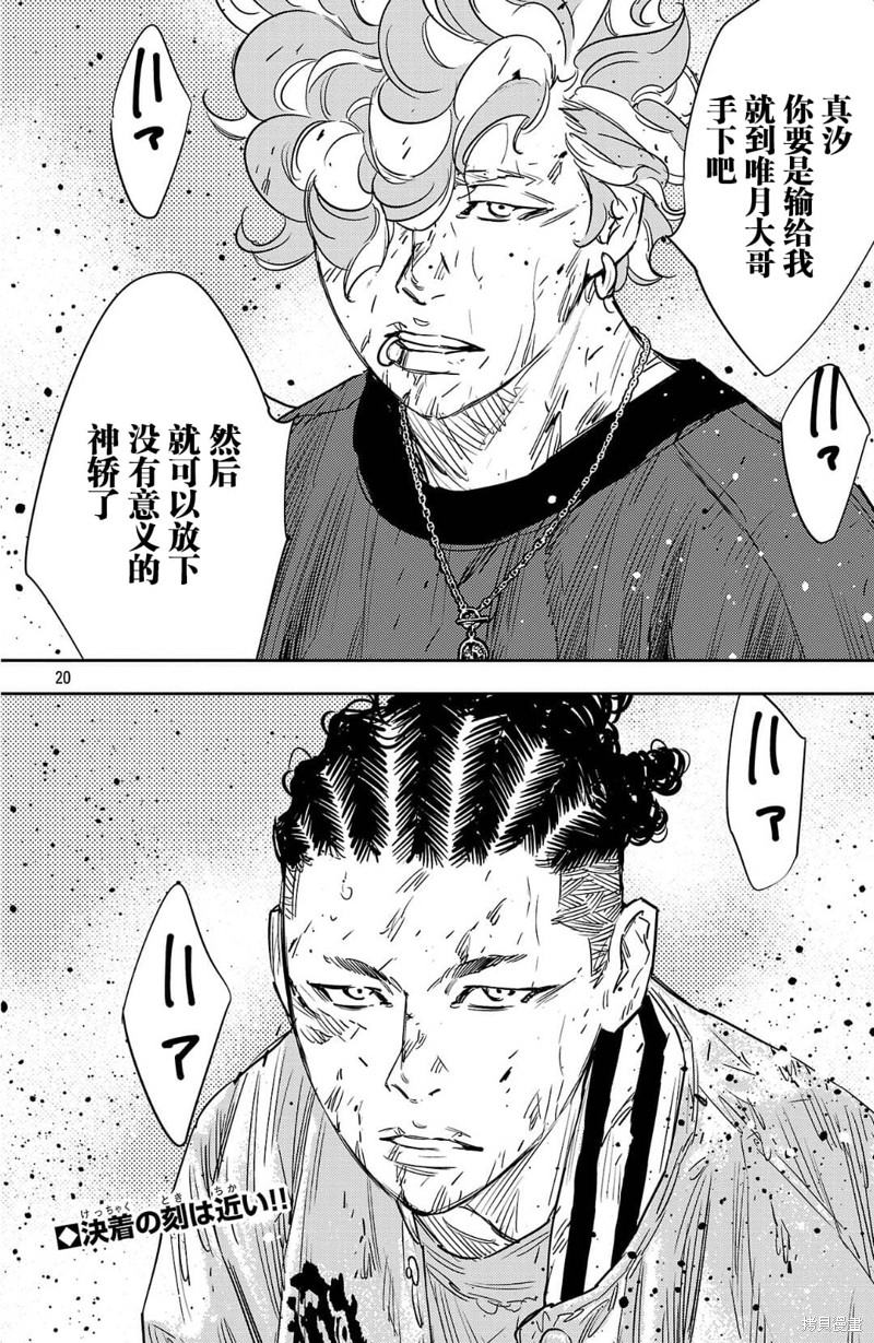 第98话0