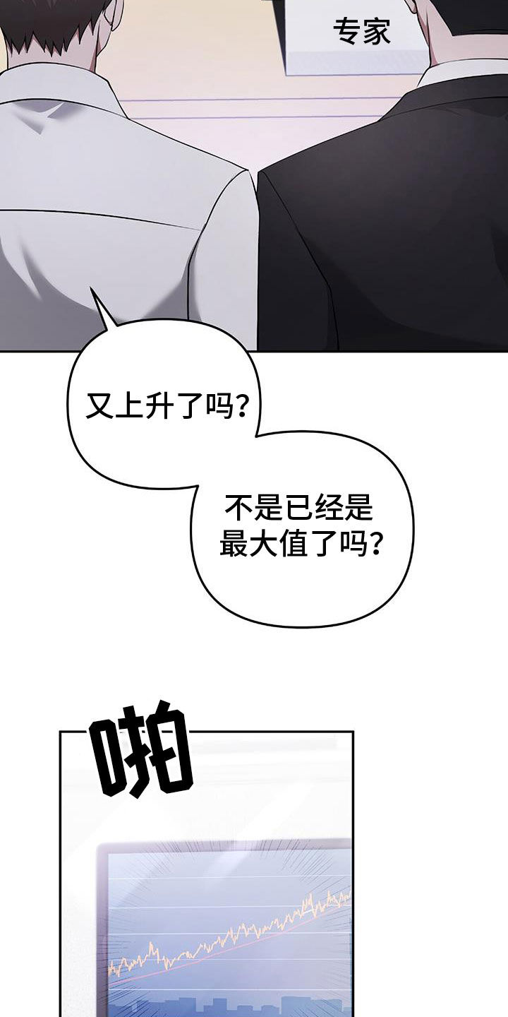 第47话5