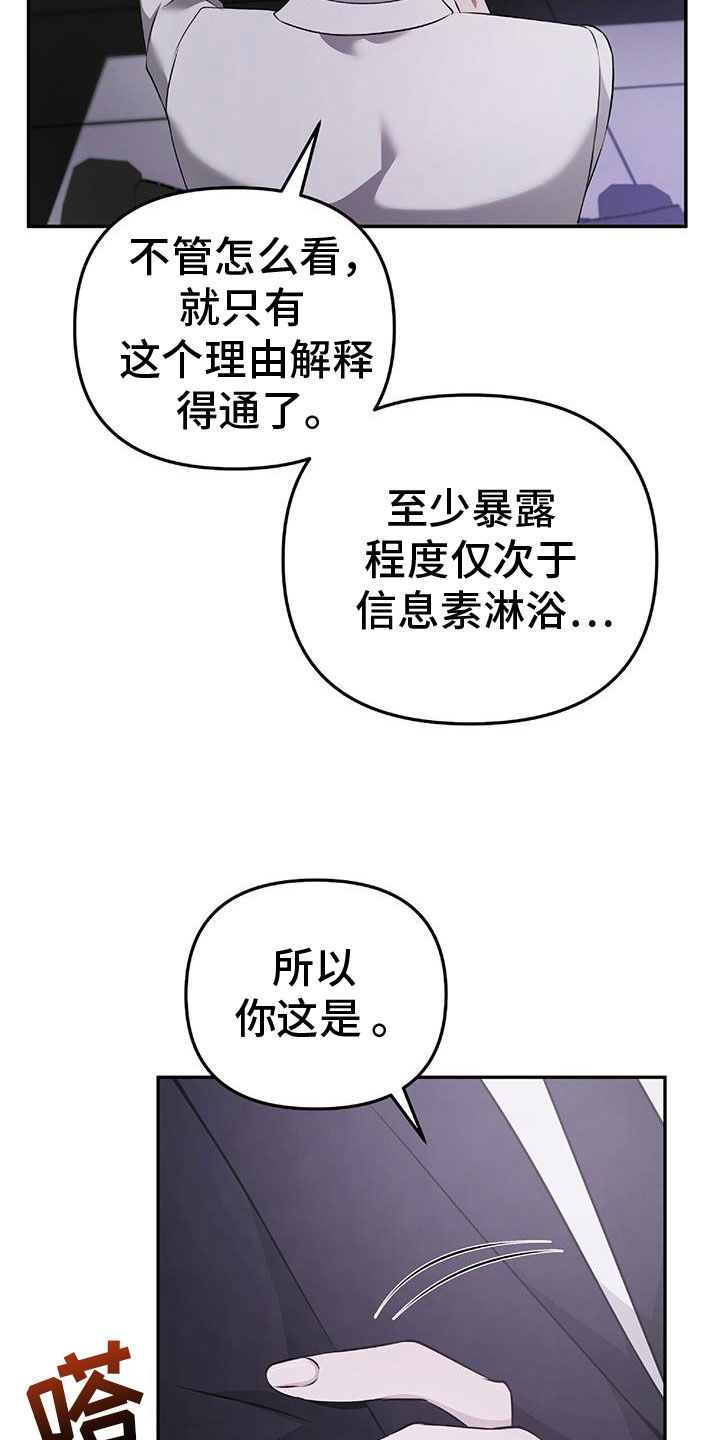 第47话2