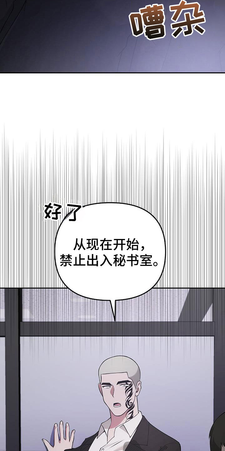 第48话7