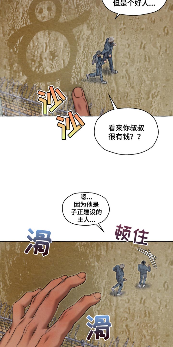 第48话0