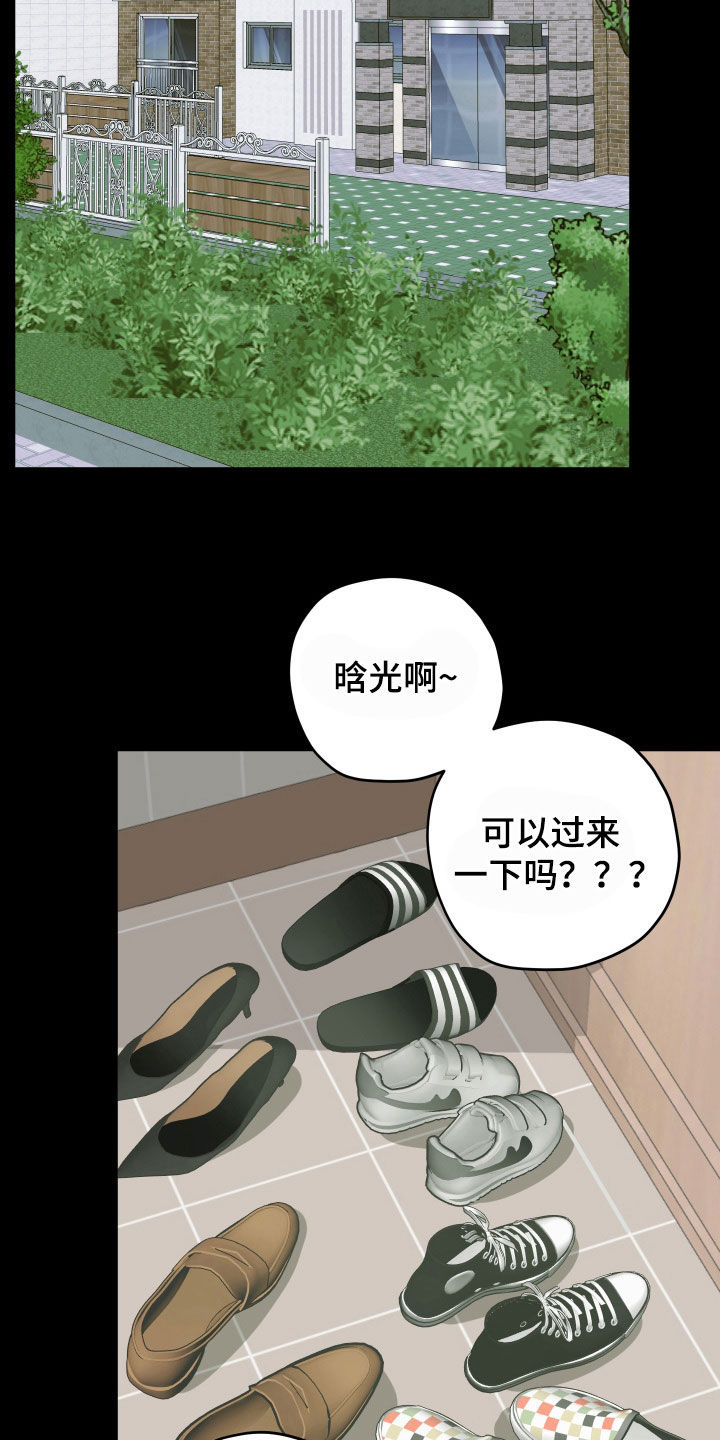 第53话0