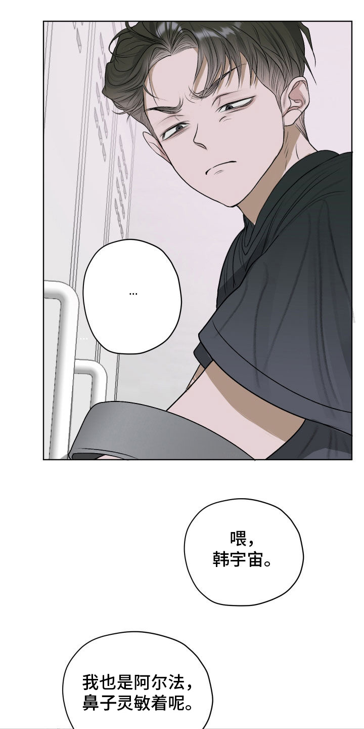 第56话6