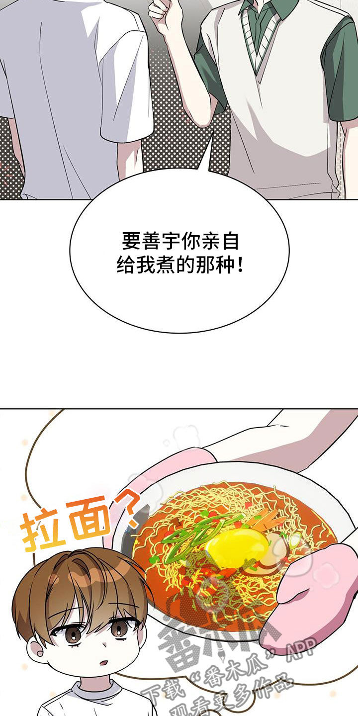 第61话0