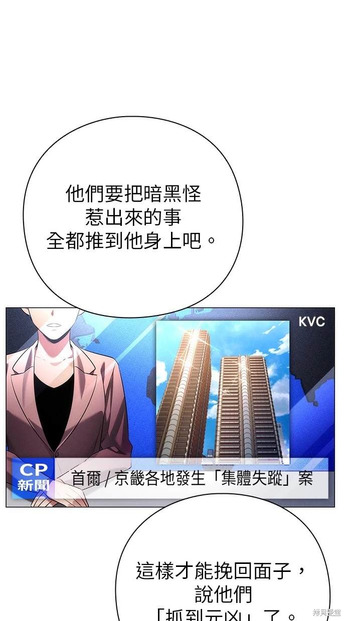 第39话3