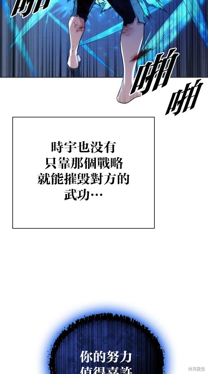 第39话8