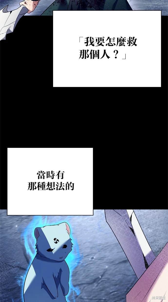 第39话9