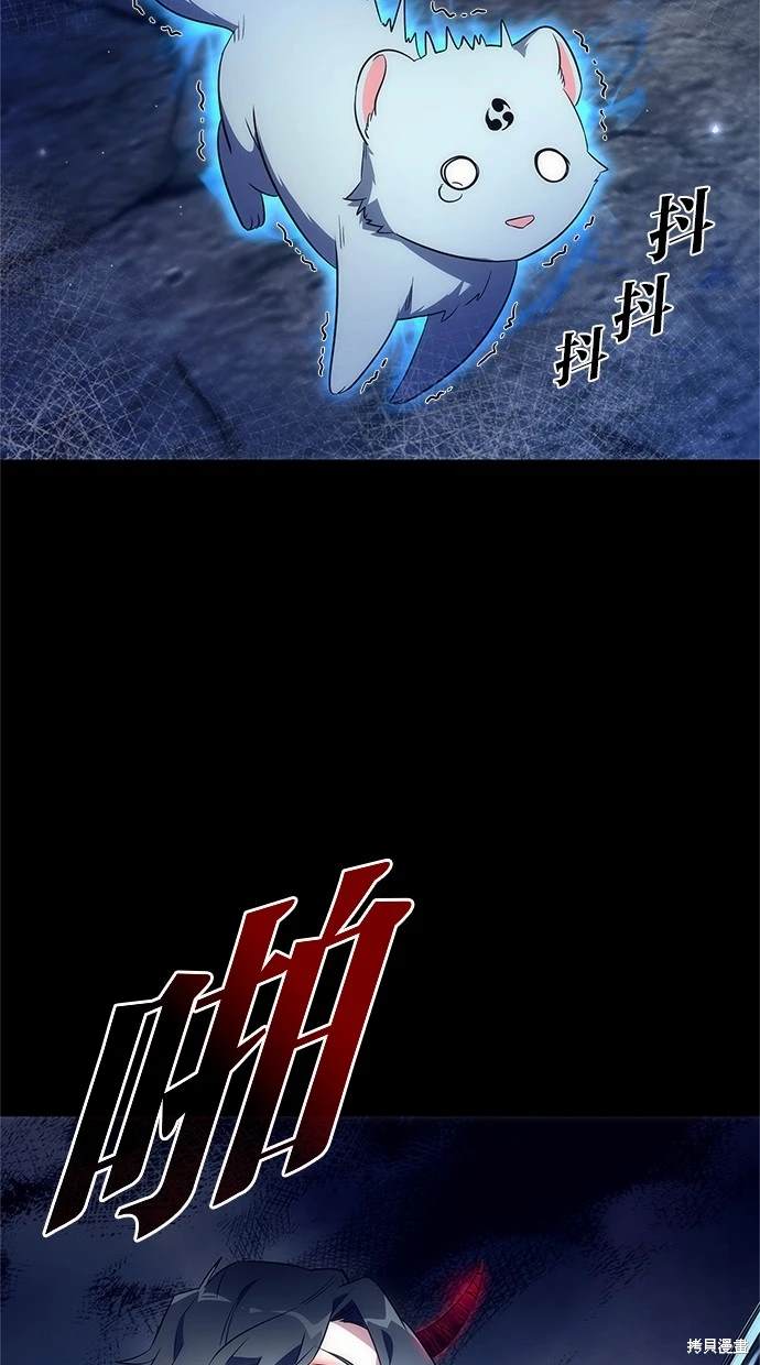 第39话7