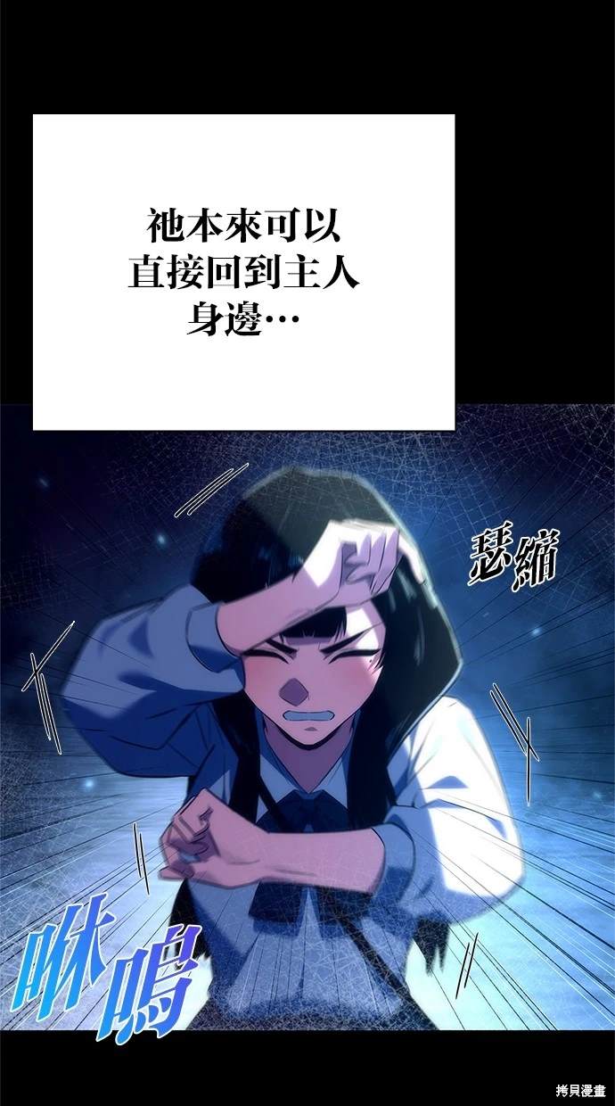 第39话2