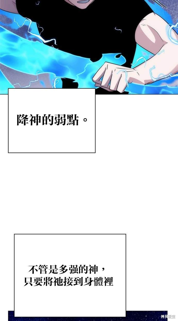 第39话5