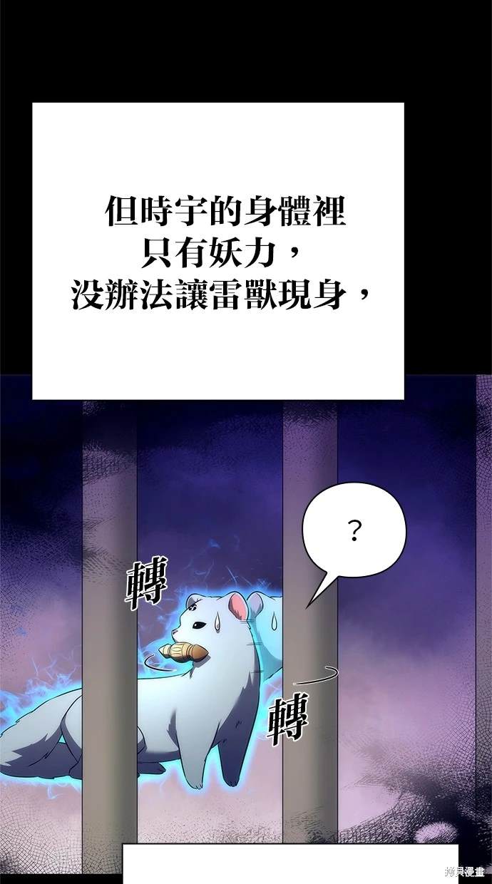 第39话7