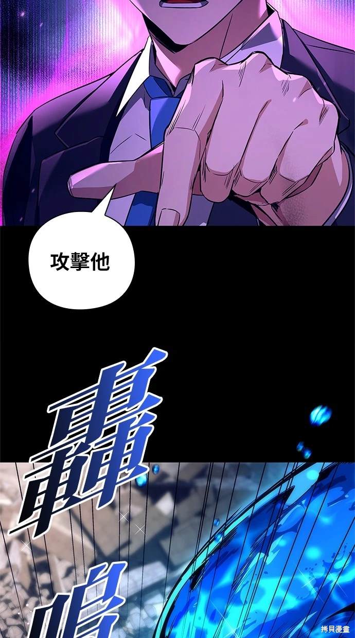 第39话7