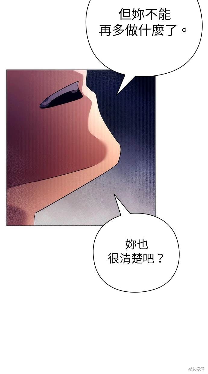 第39话6