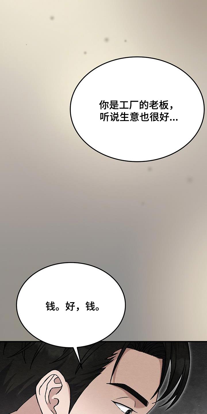 第46话5