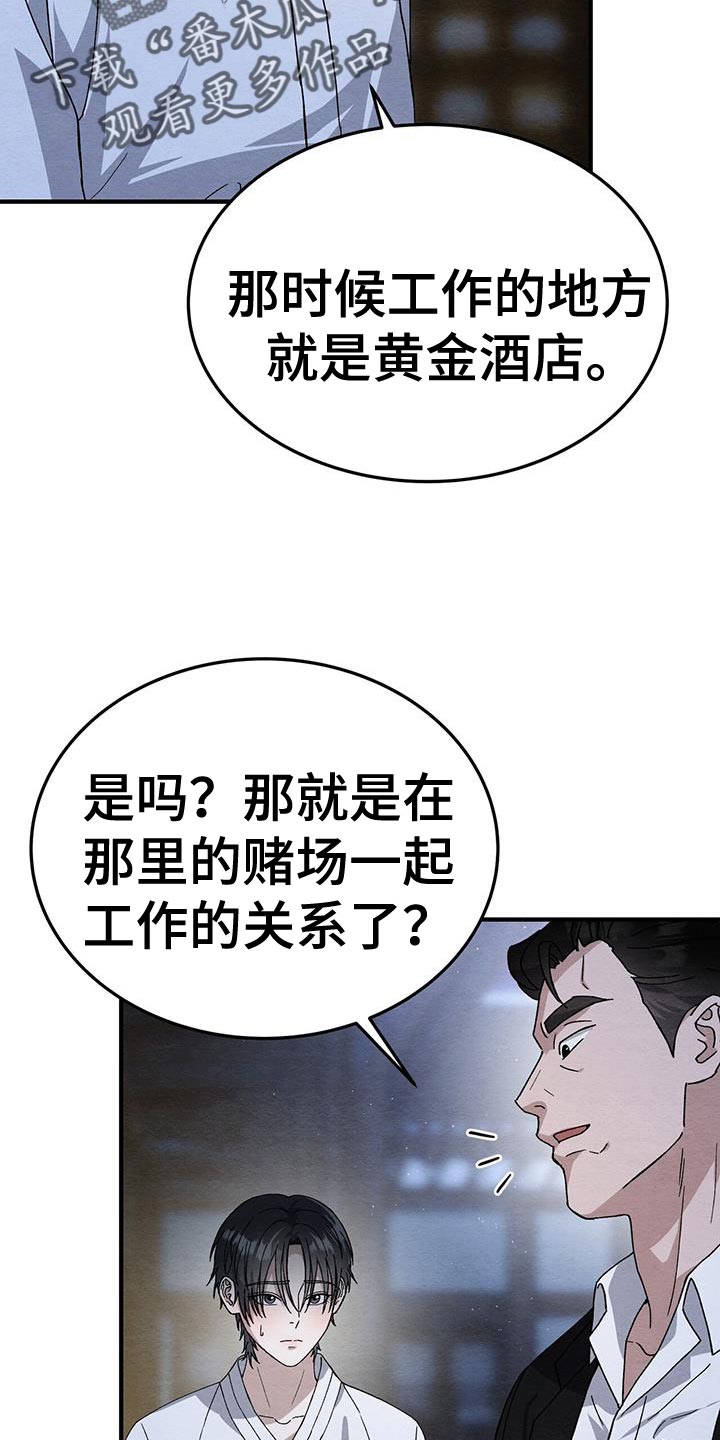 第51话0