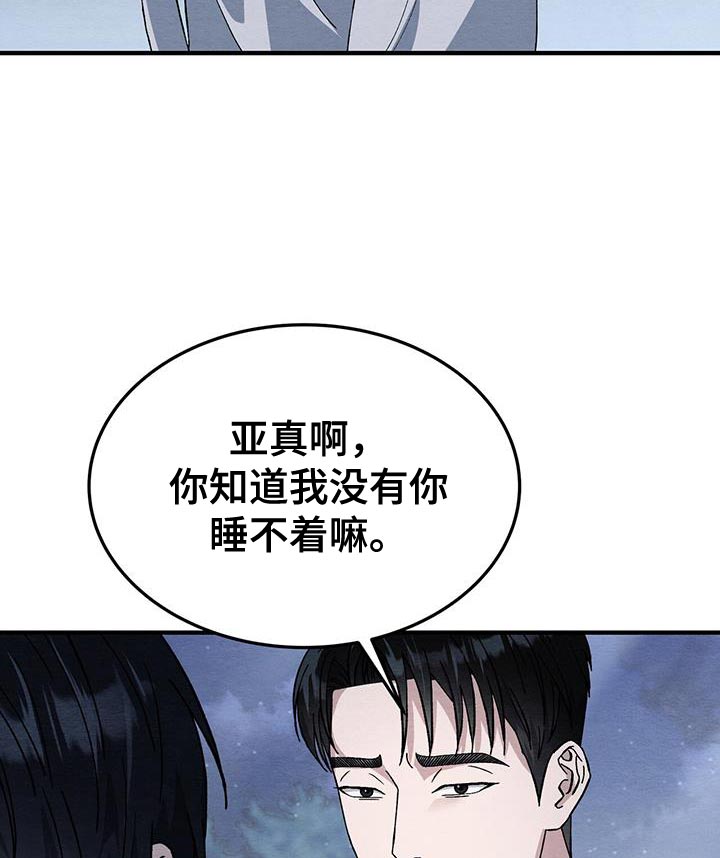 第49话1