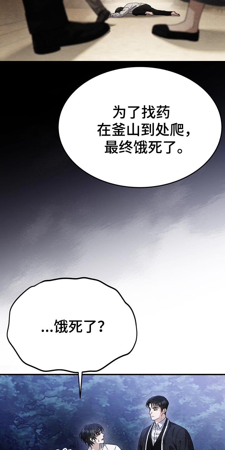 第53话8