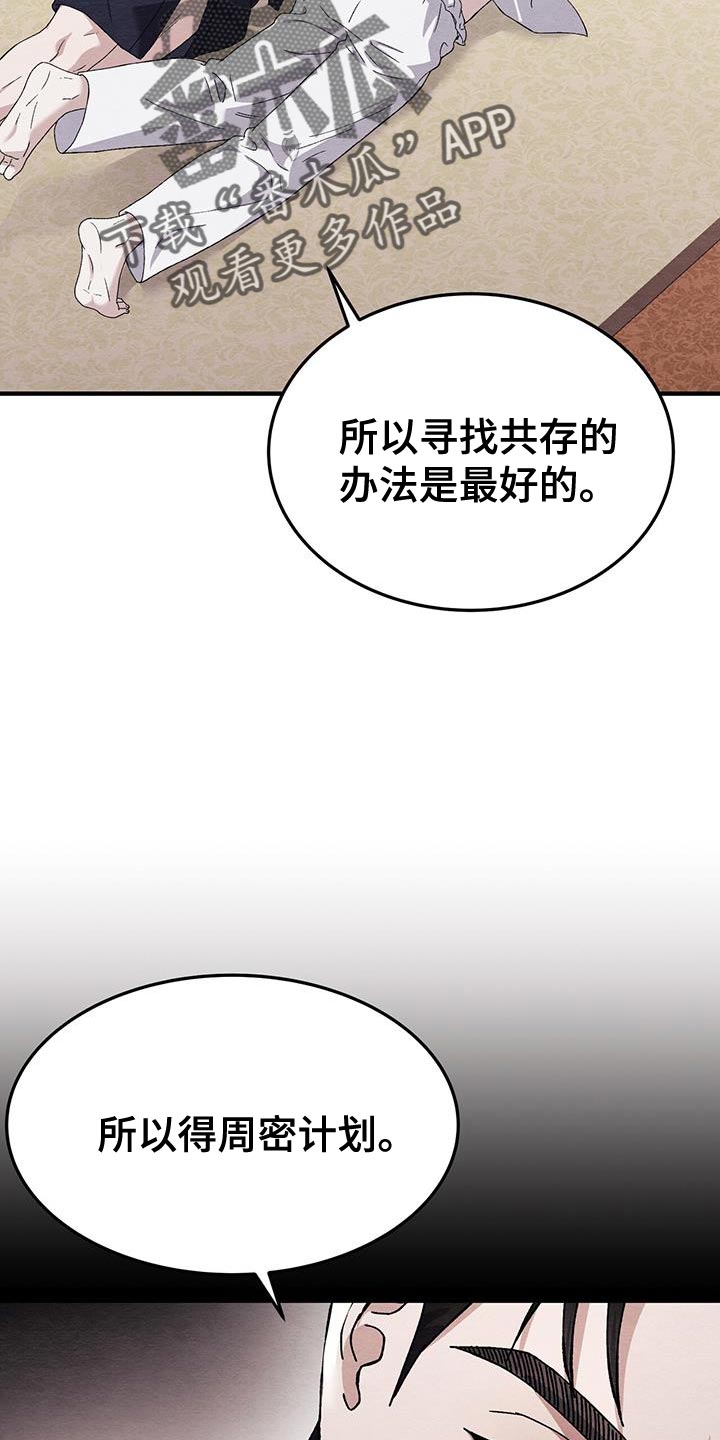 第49话7