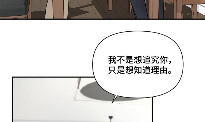 第33话9