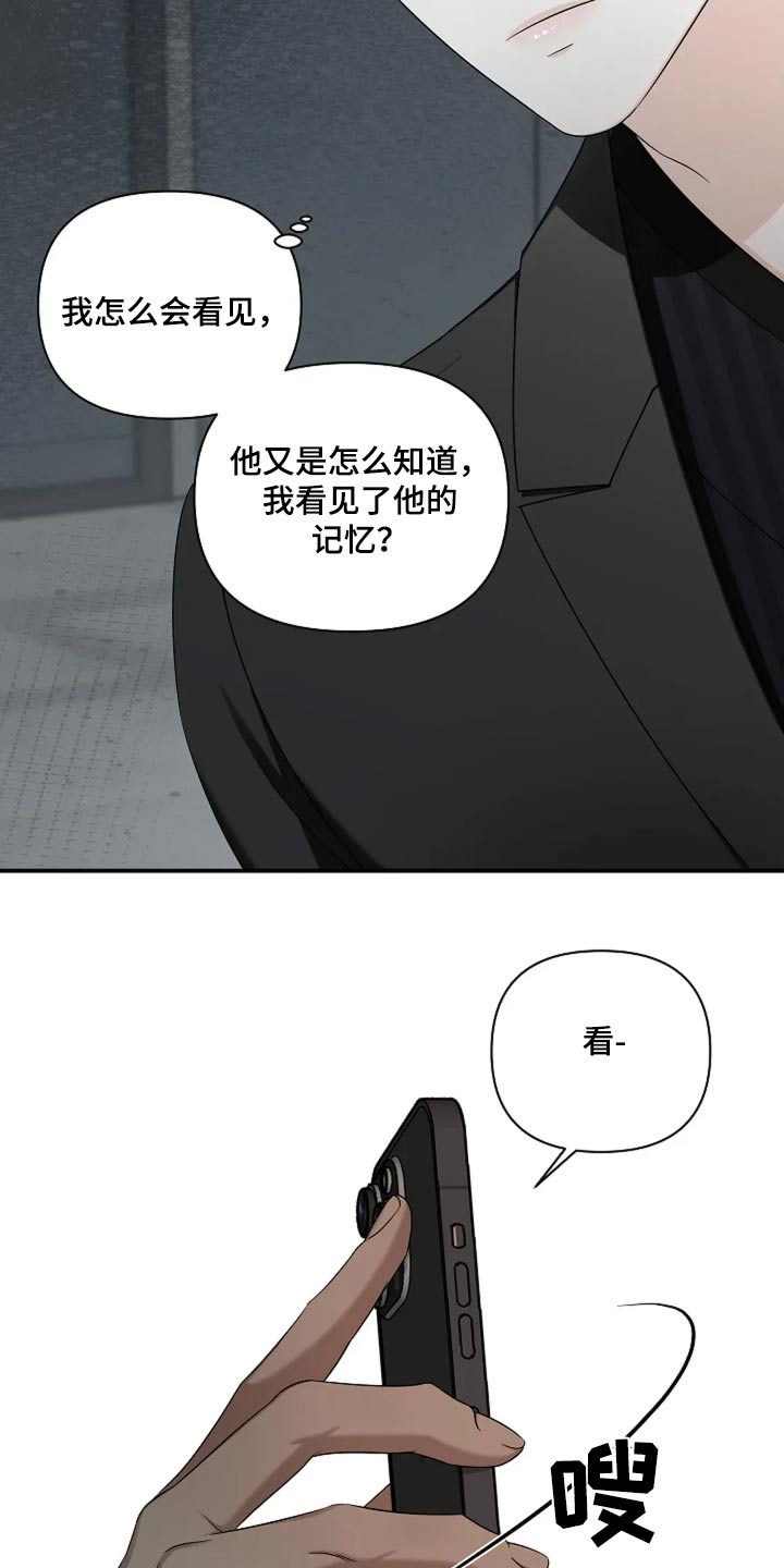 第40话6