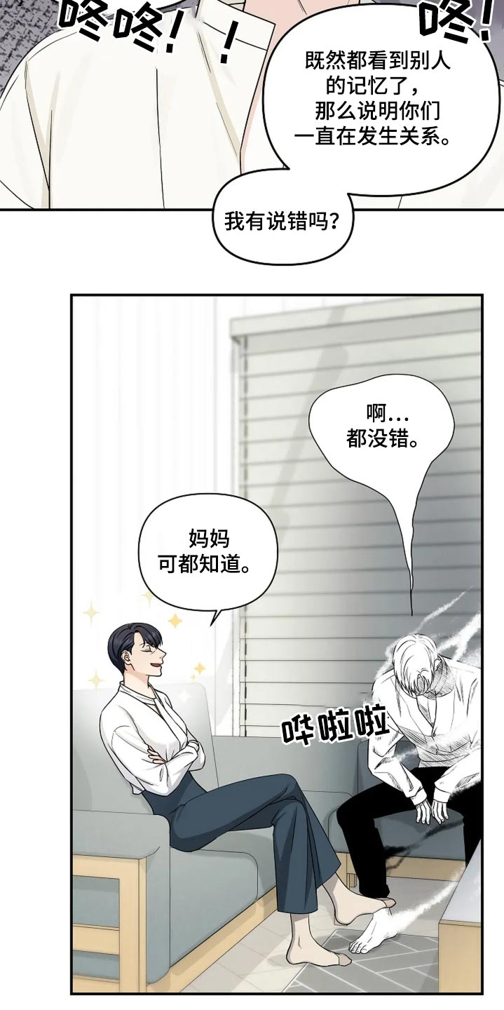 第55话5