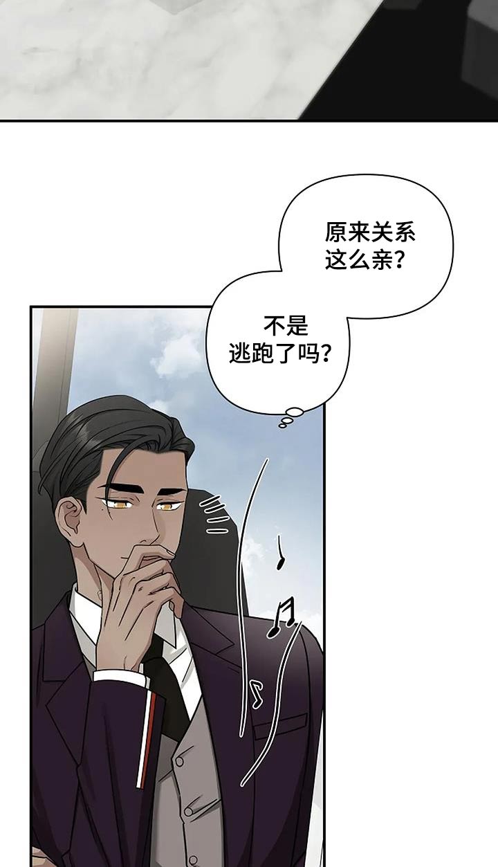 第57话8