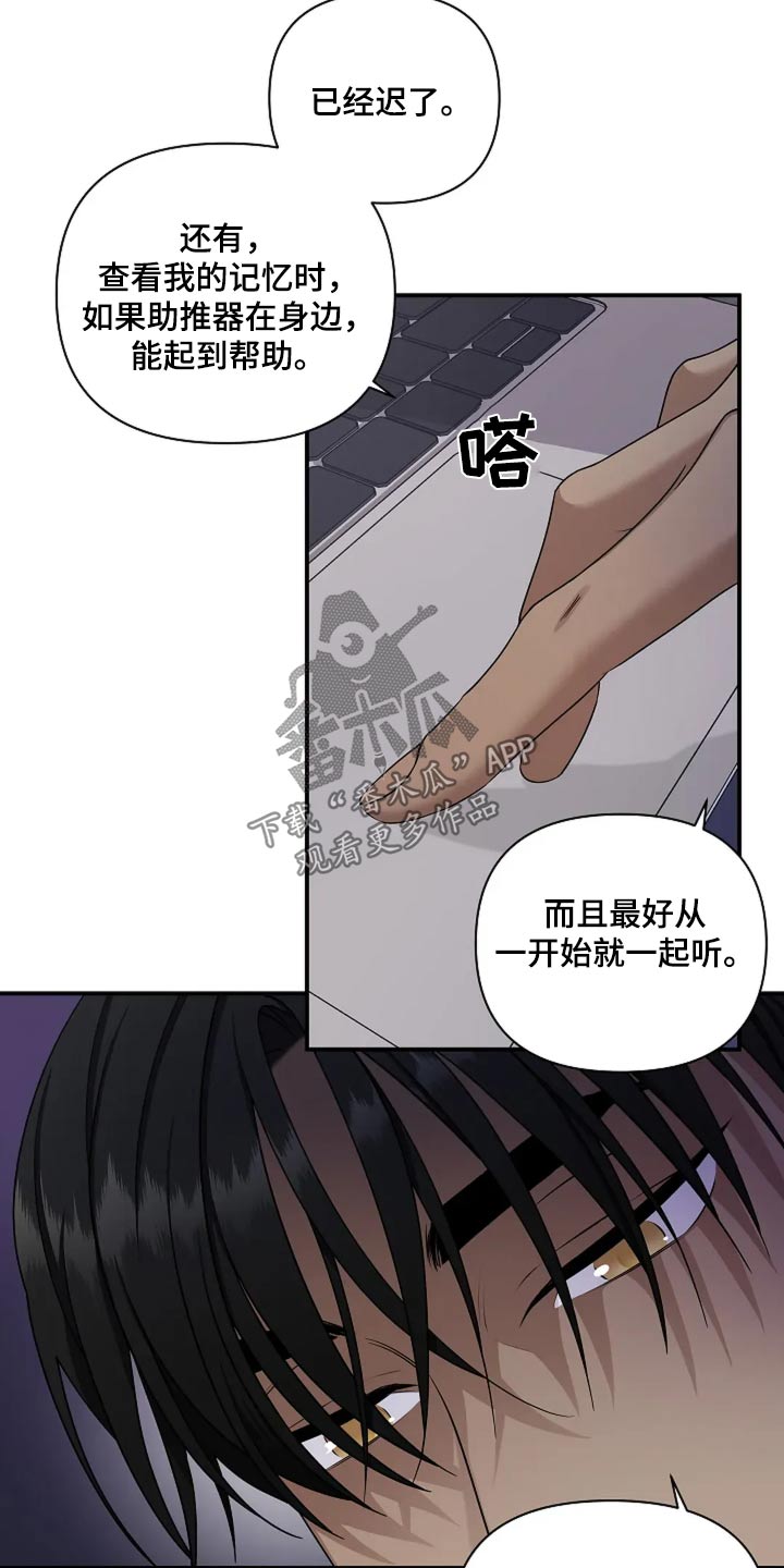 第46话3