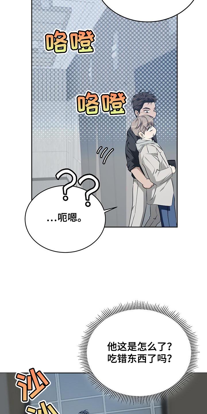 第47话8