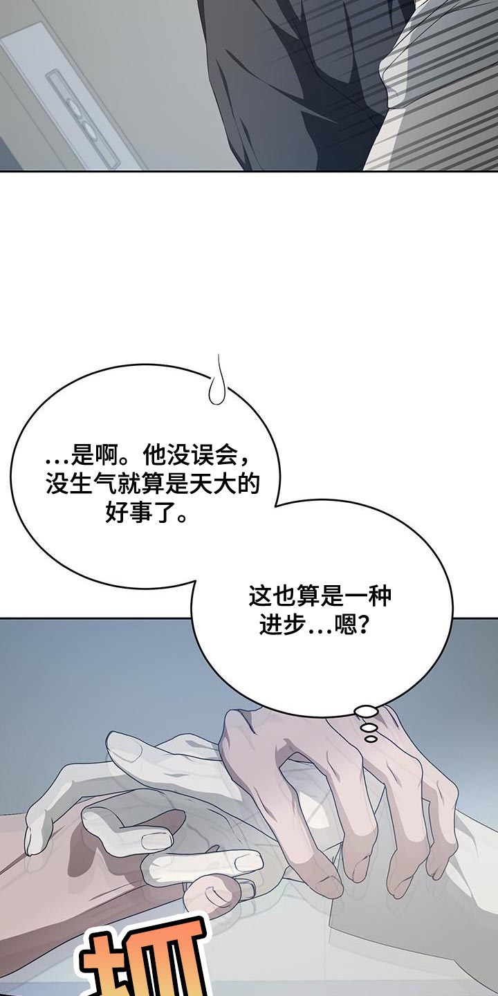 第47话2