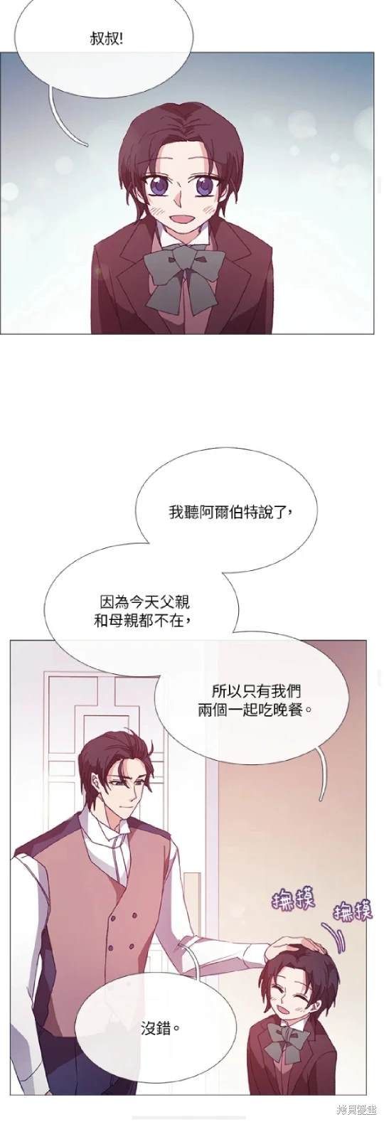 第53话9