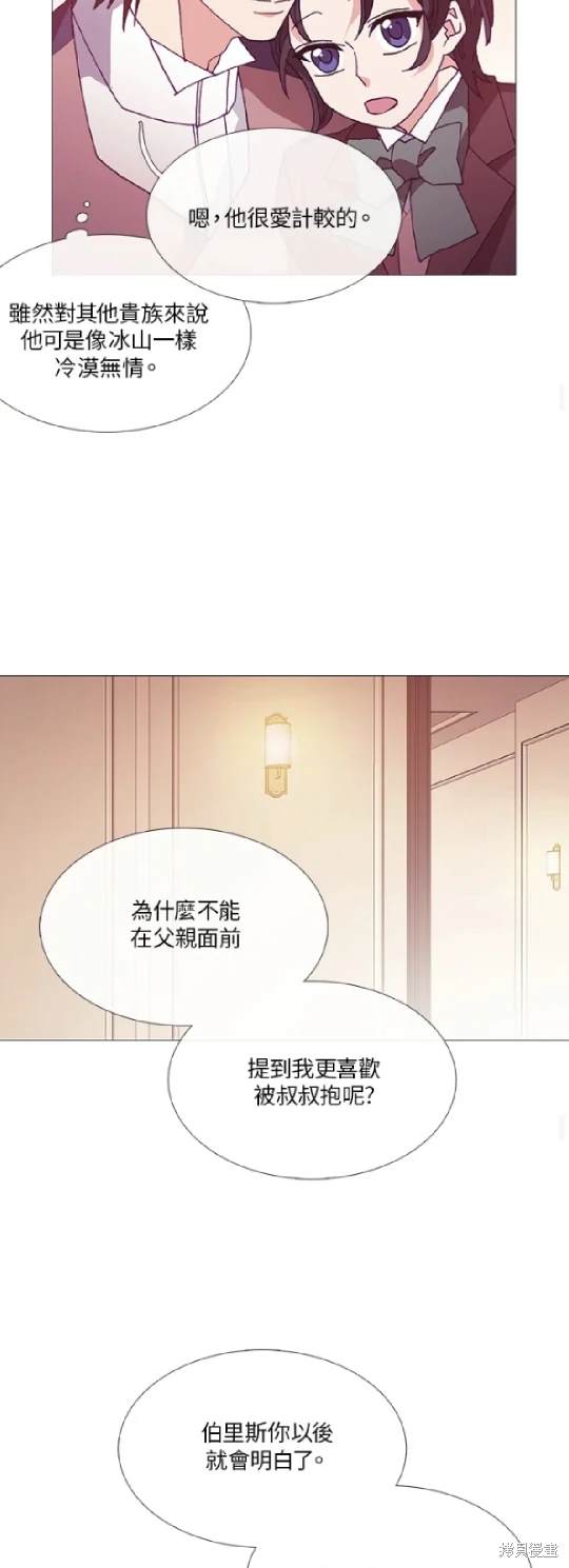 第53话3