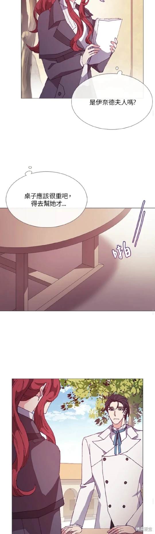 第54话7