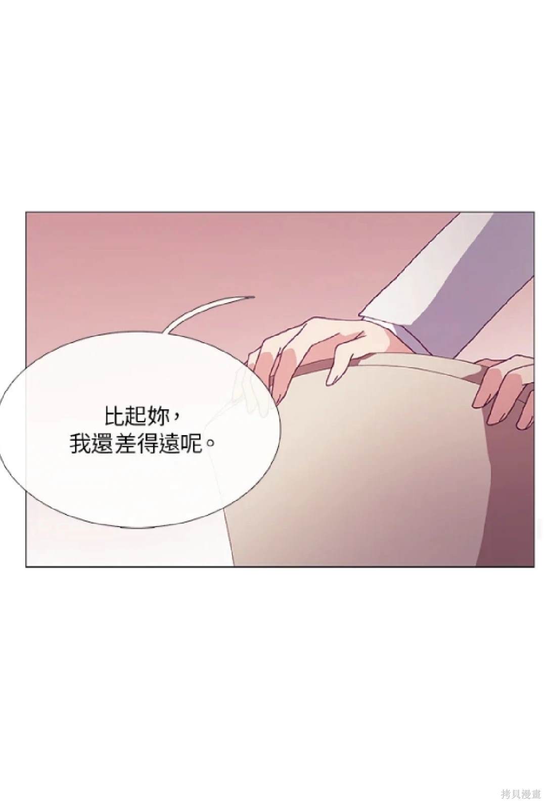 第54话2