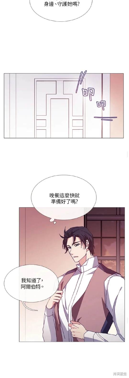 第53话7