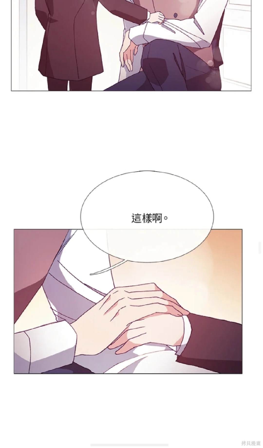 第53话9