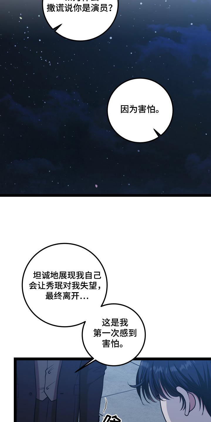 第54话1