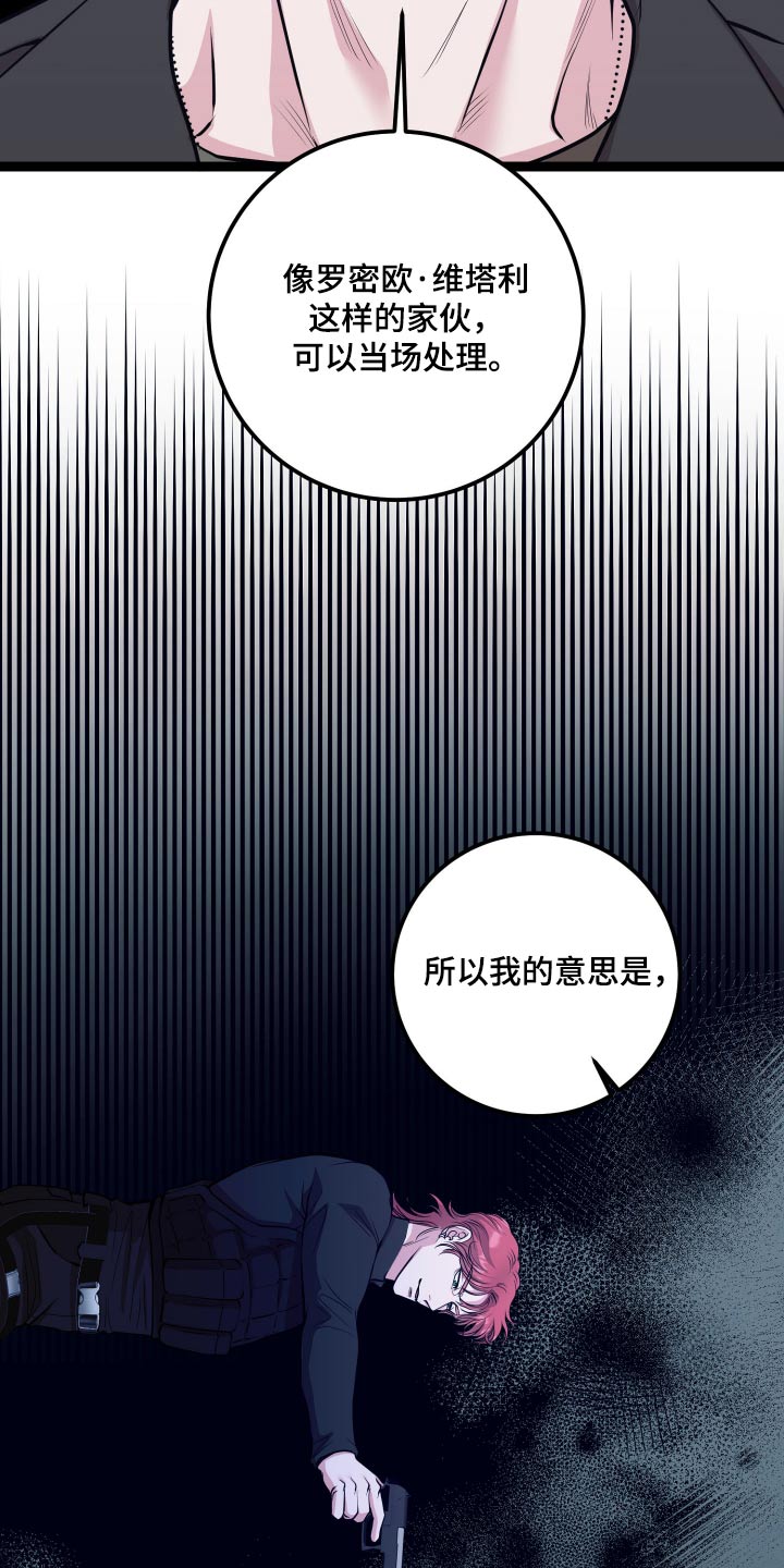 第46话4