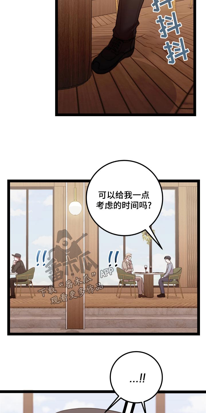 第45话4