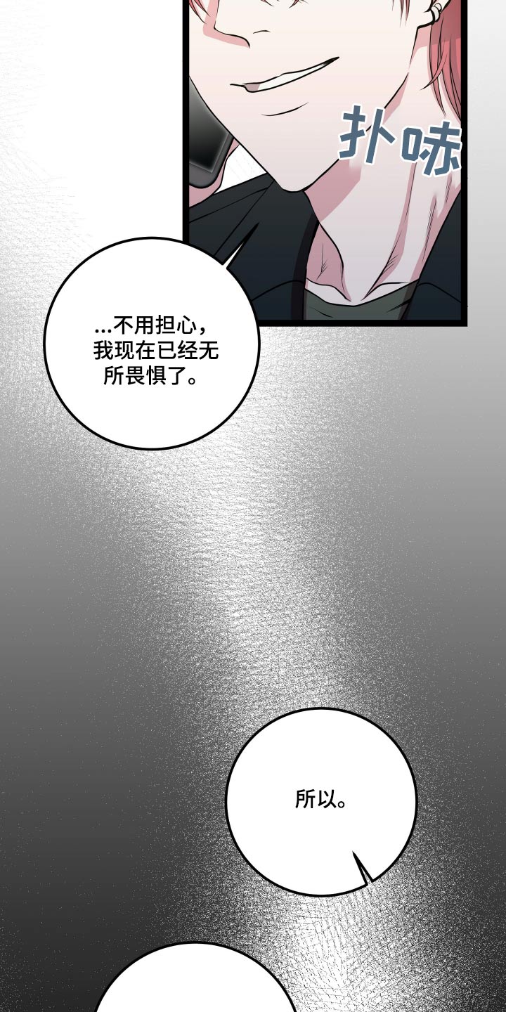 第46话2