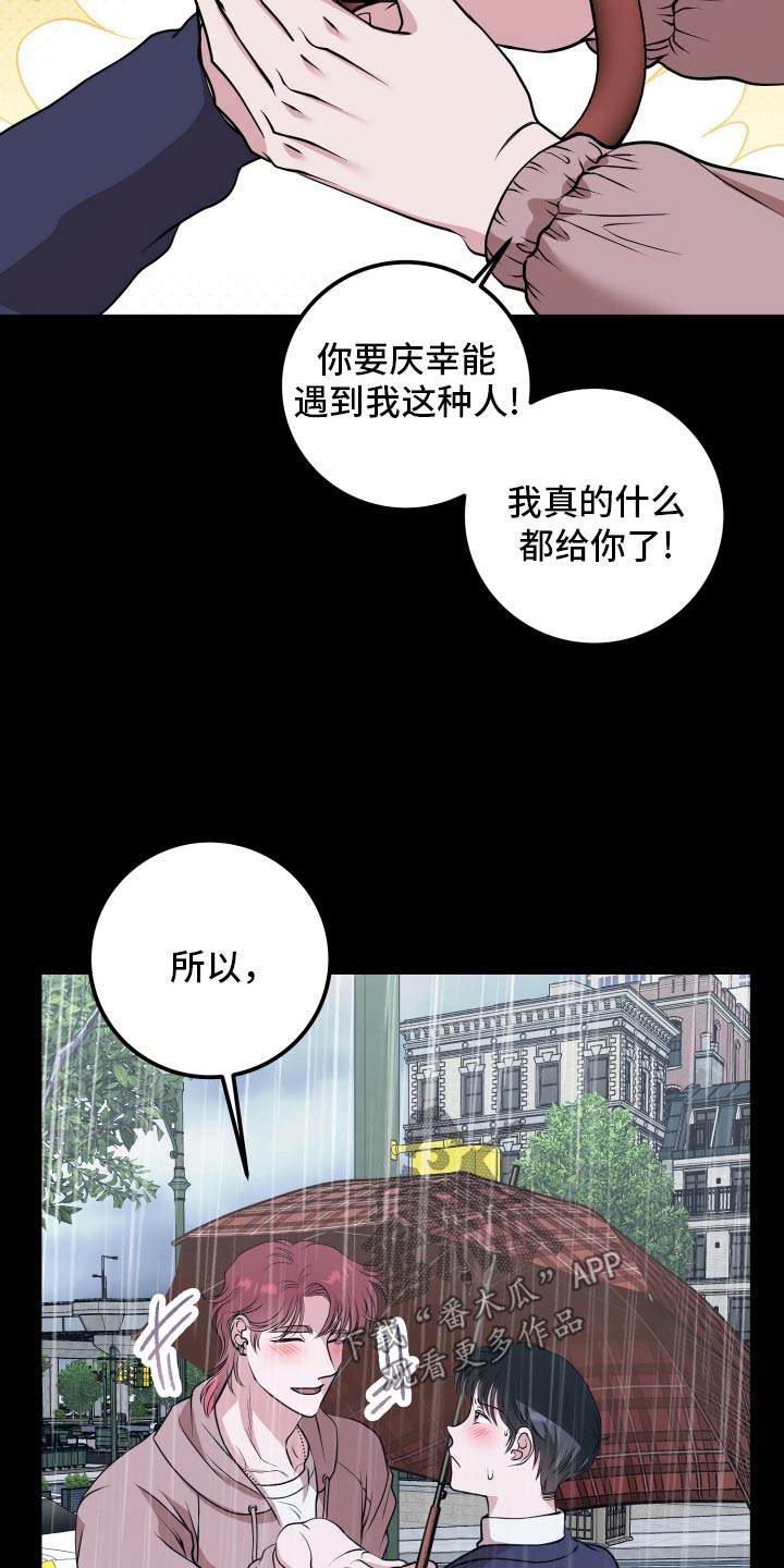 第49话6