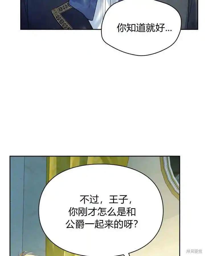 第36话7