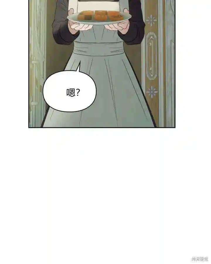 第37话6