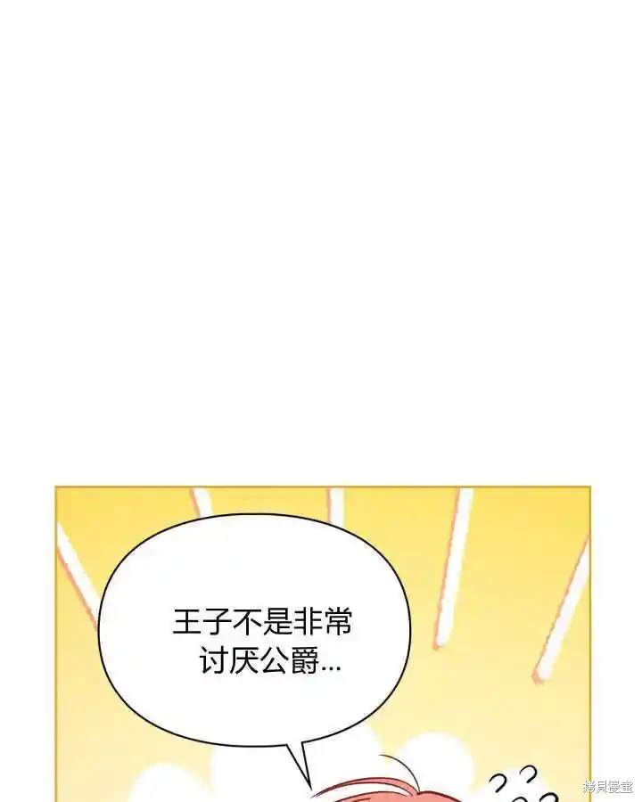 第36话9